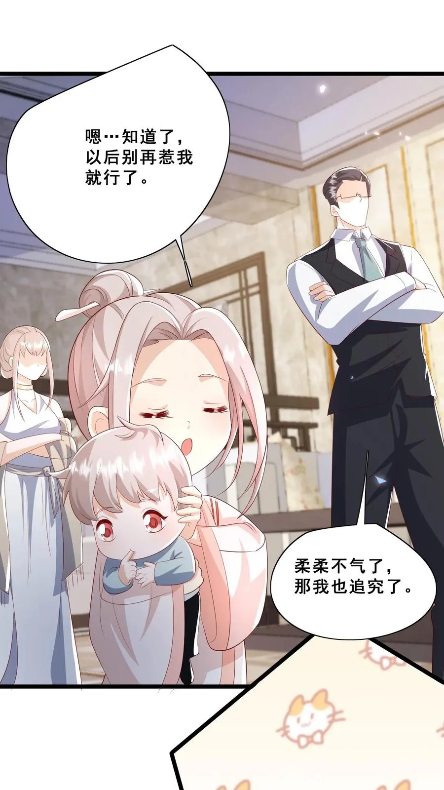 第87话 魔道门退兵5