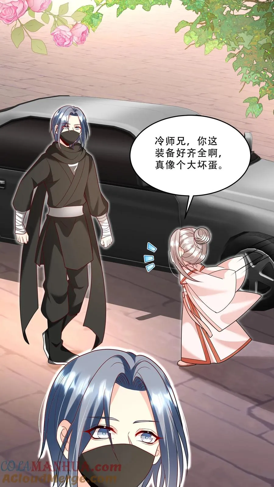 第205话 柔柔vs冷夜机8