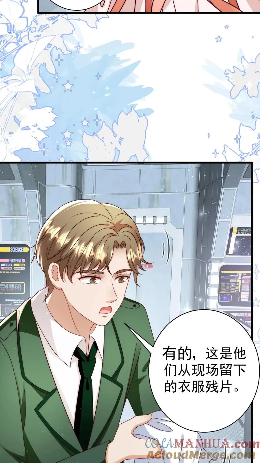 第337话 巫族4