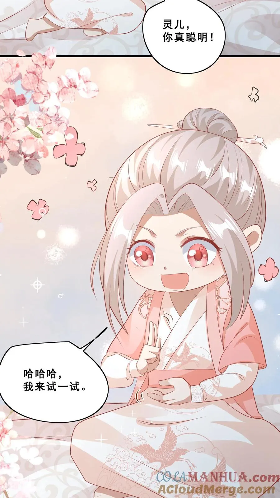 第59话 天书第一页18