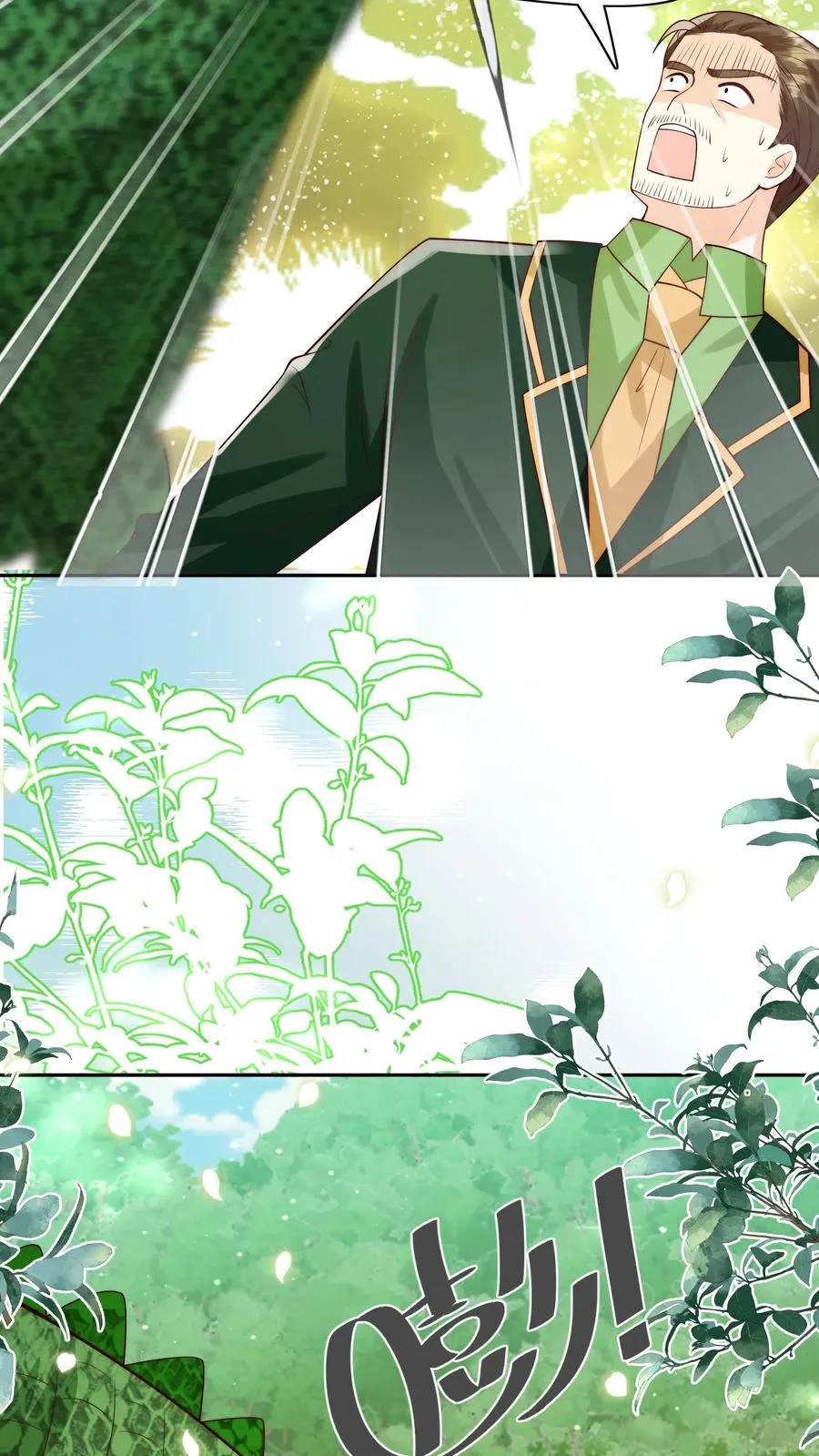 第282话 这是人？15