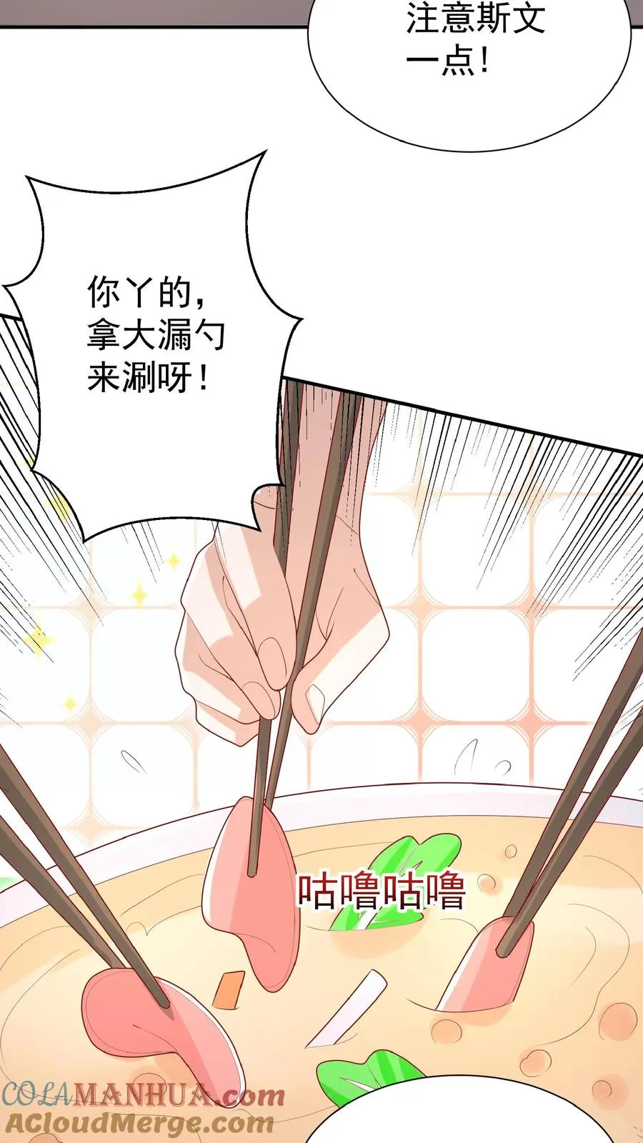 第146话 谁说女子不如男2