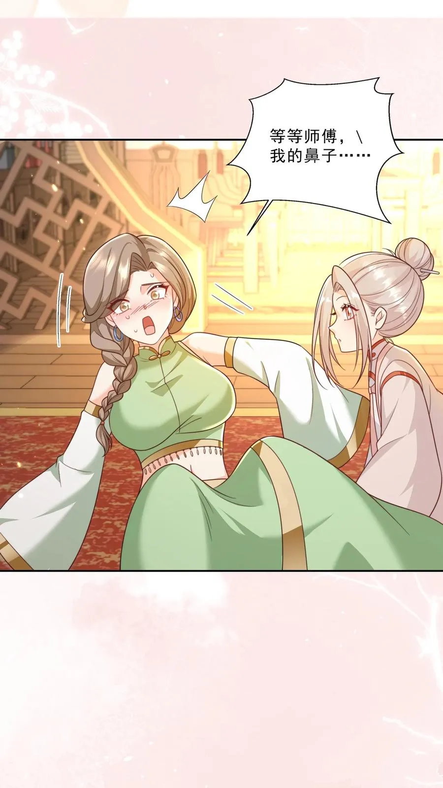 第290话 情花蛊虫13