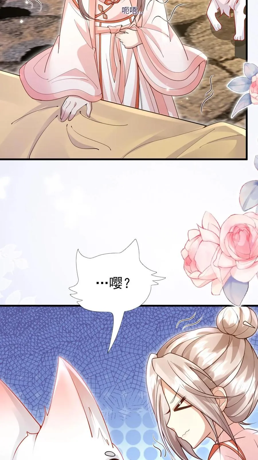 第219话 熙熙会走啦9