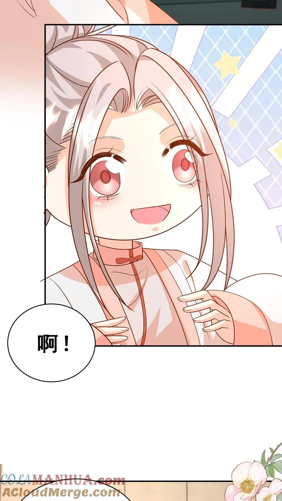 第181话 大冢神针16