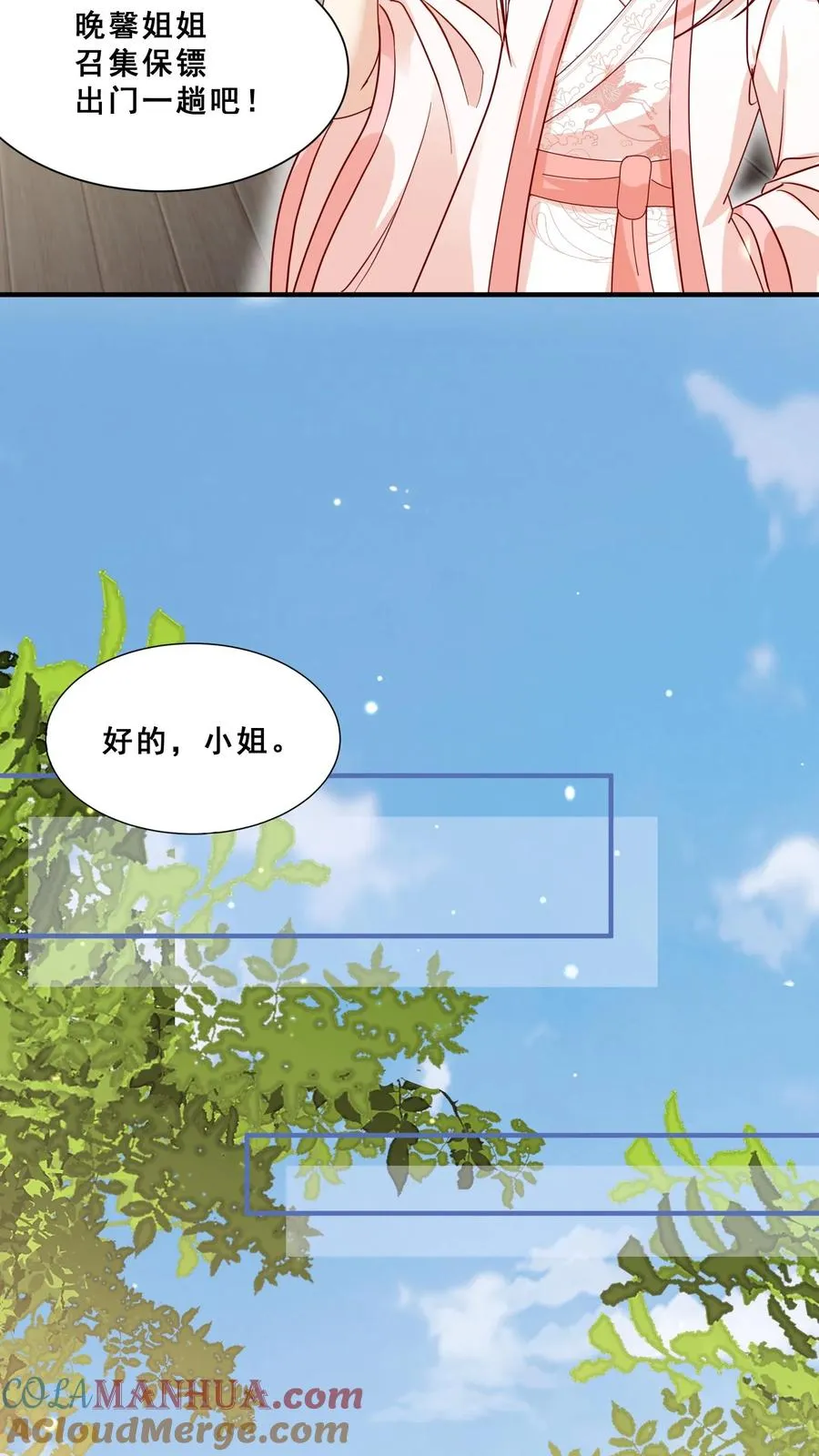 第45话 上门来求助18