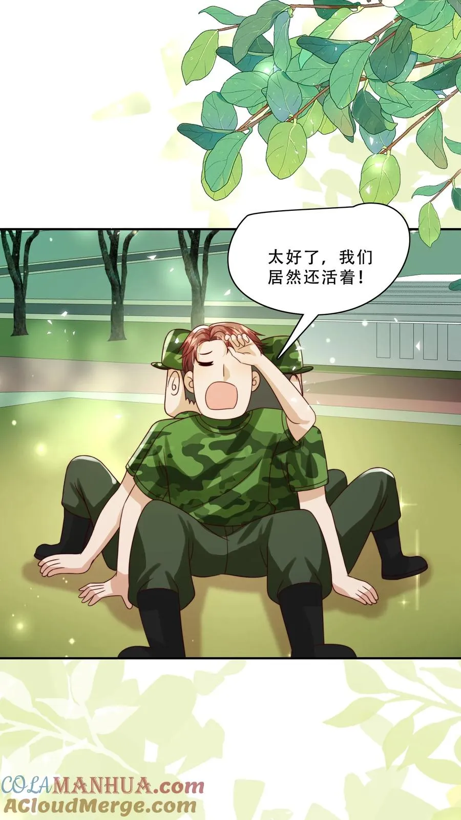 第248话 你人还怪好的嘞12