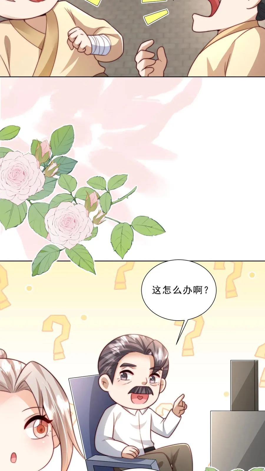 第332话 正式踏足娱乐圈15