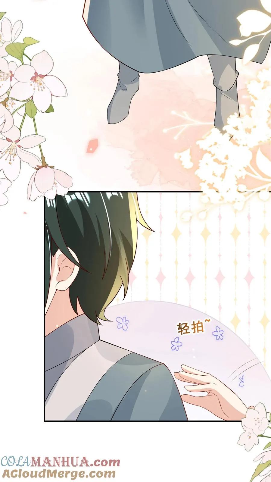 第81话 山上来人了！14