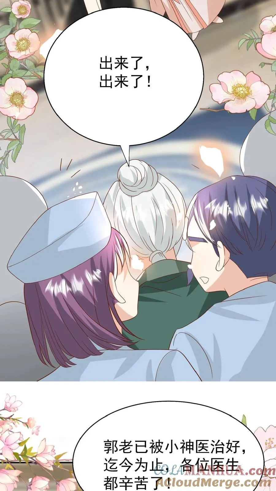 第171话 讨价还价18