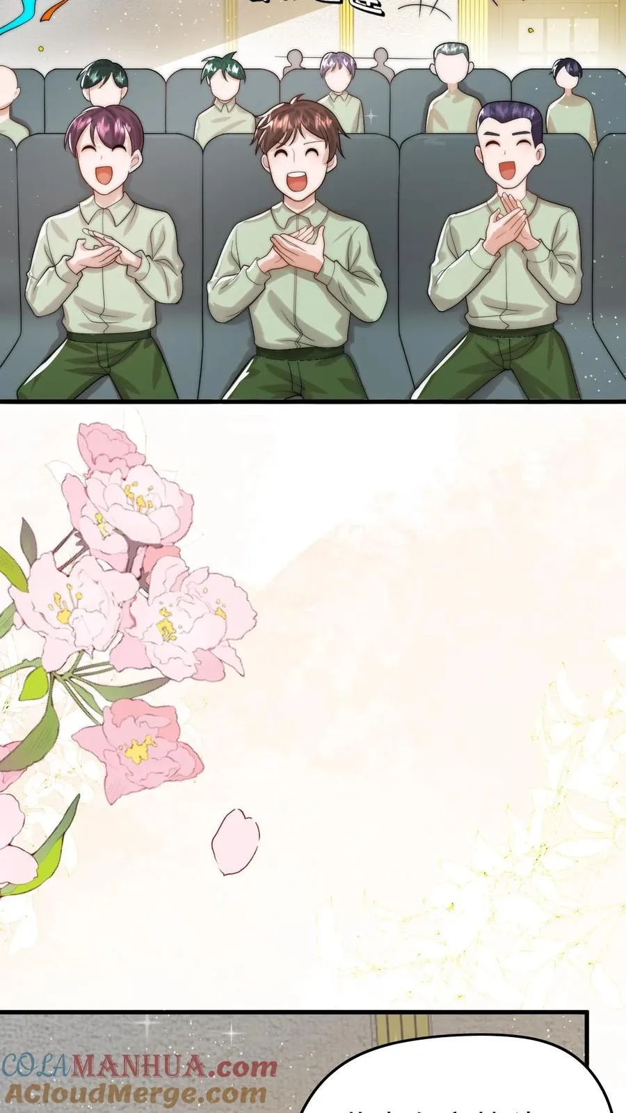 第287话 老师傅背黑锅2