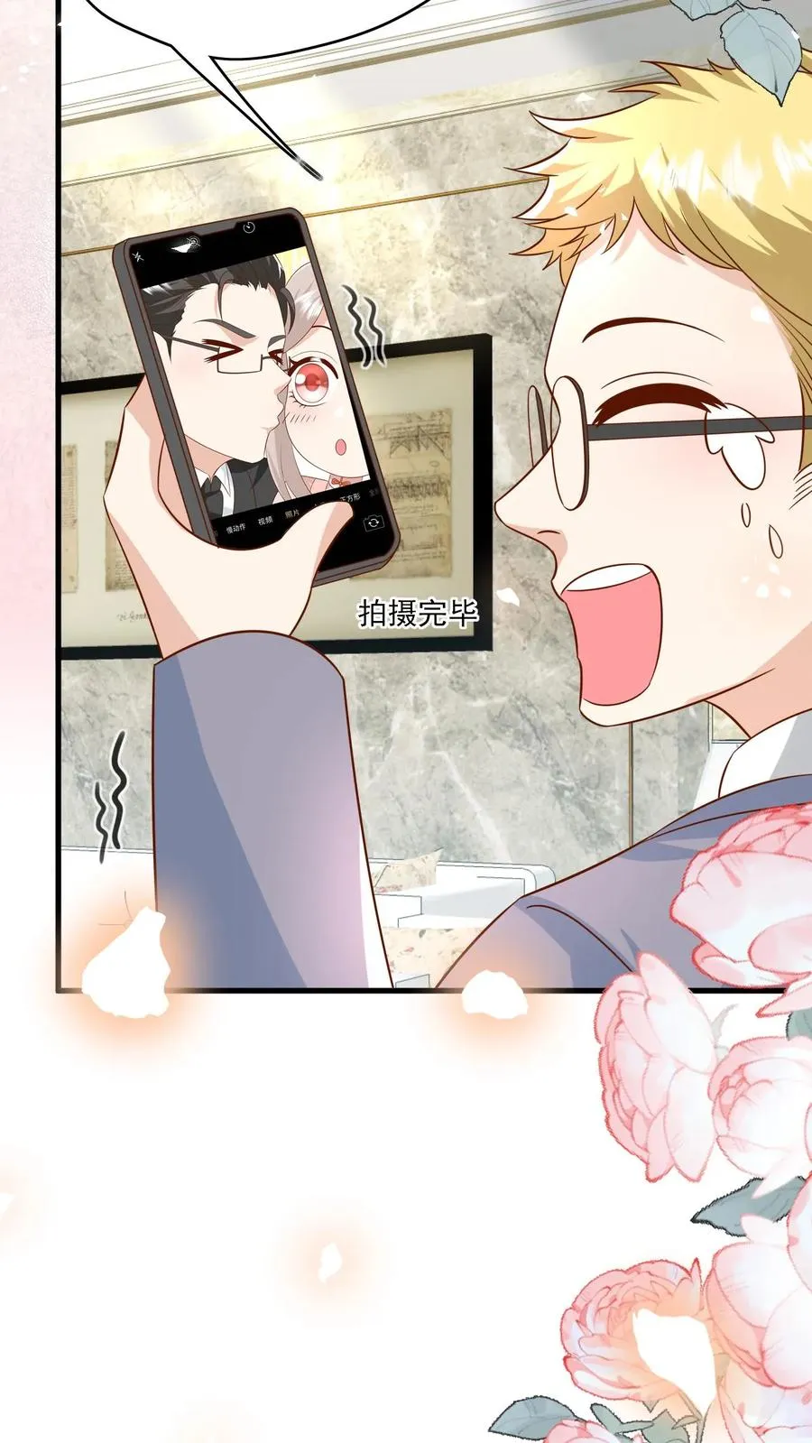 第203话 一群幼稚鬼19