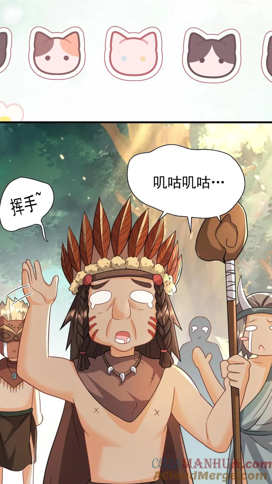 第285话 白狐说话20