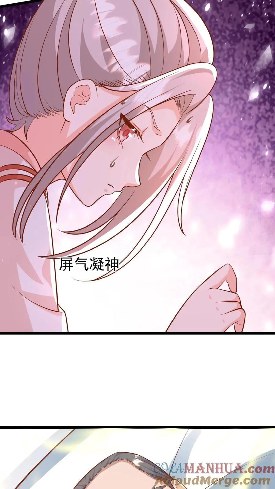 第170话 痛不欲生20