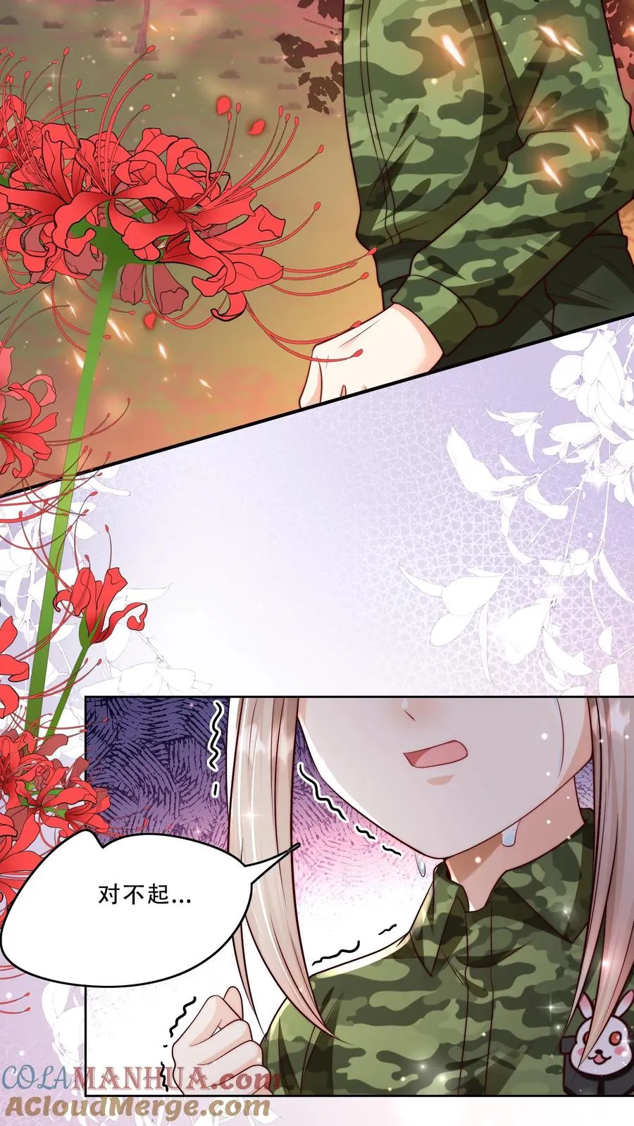 第264话 猎魂，牺牲20
