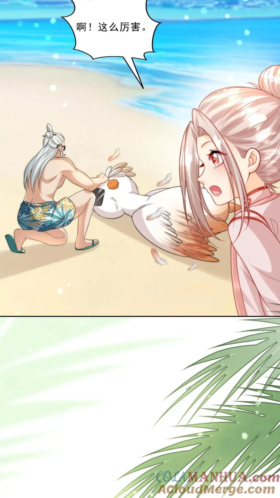 第314话 飞吧，大笨鸟20