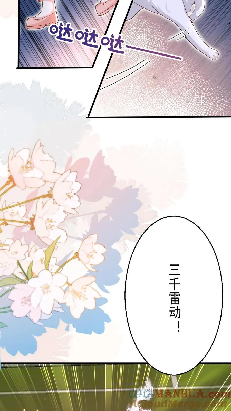 第231话 卡琳娜圣女16