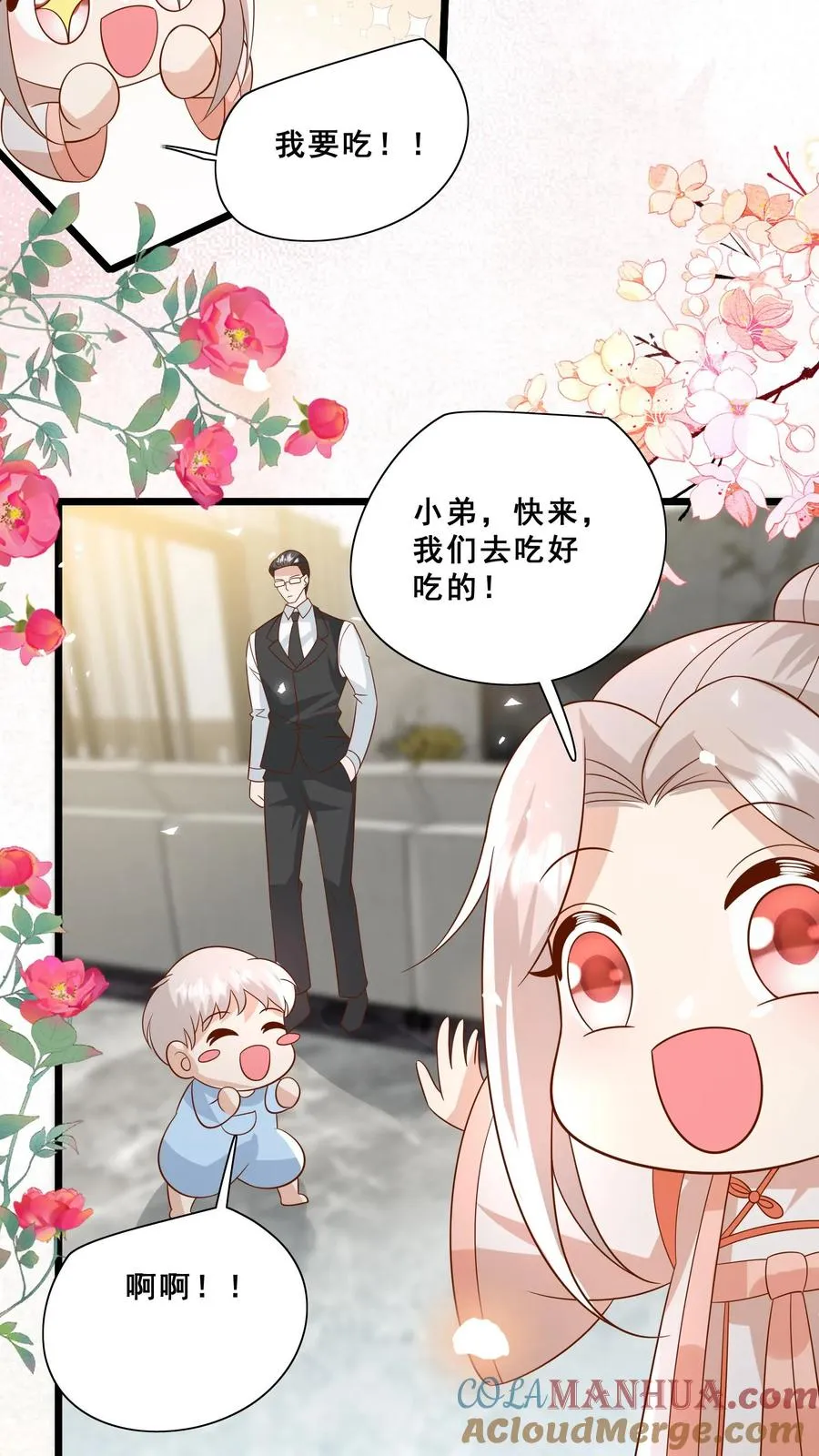 第161话 王子殿下6