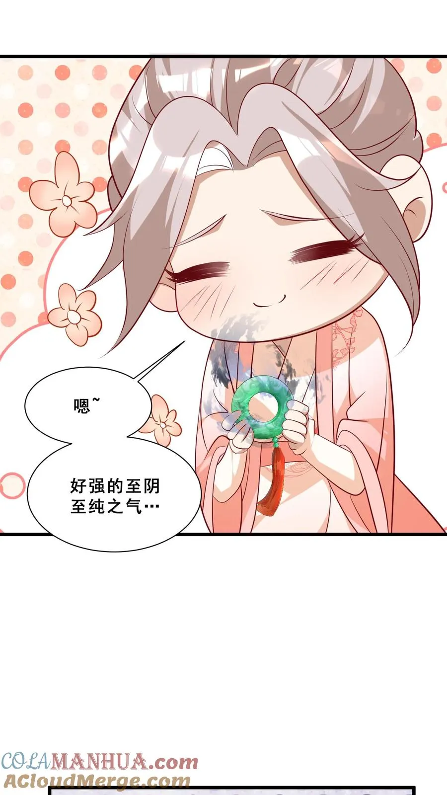 第46话 请来一名小可爱24