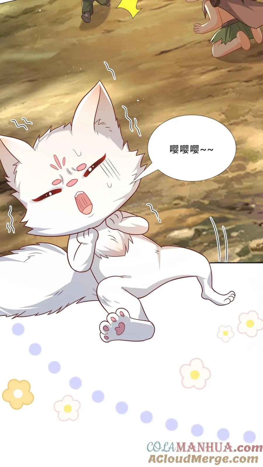 第284话 一不小心，脑补成神26