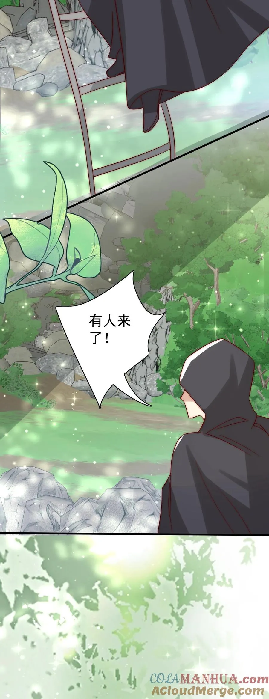 第313话 高效杀虫术34