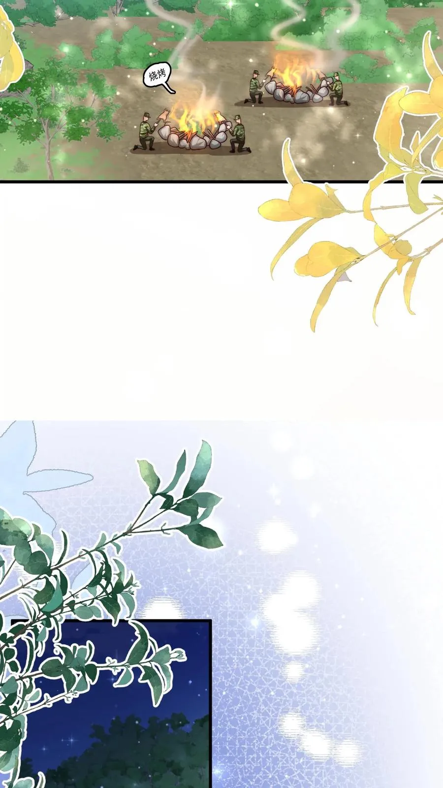 第283话 食人族15
