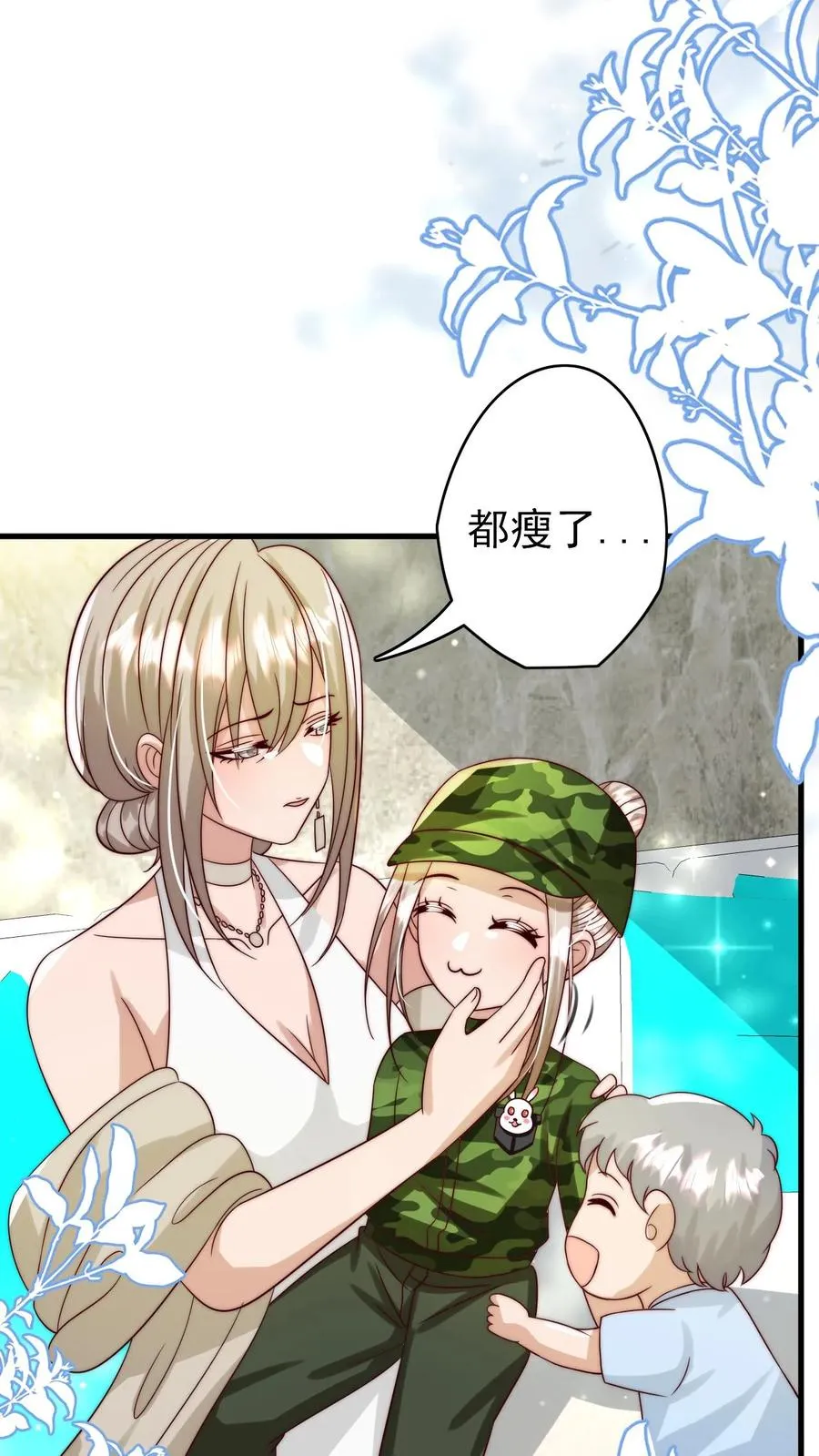 第261话 不死军团11