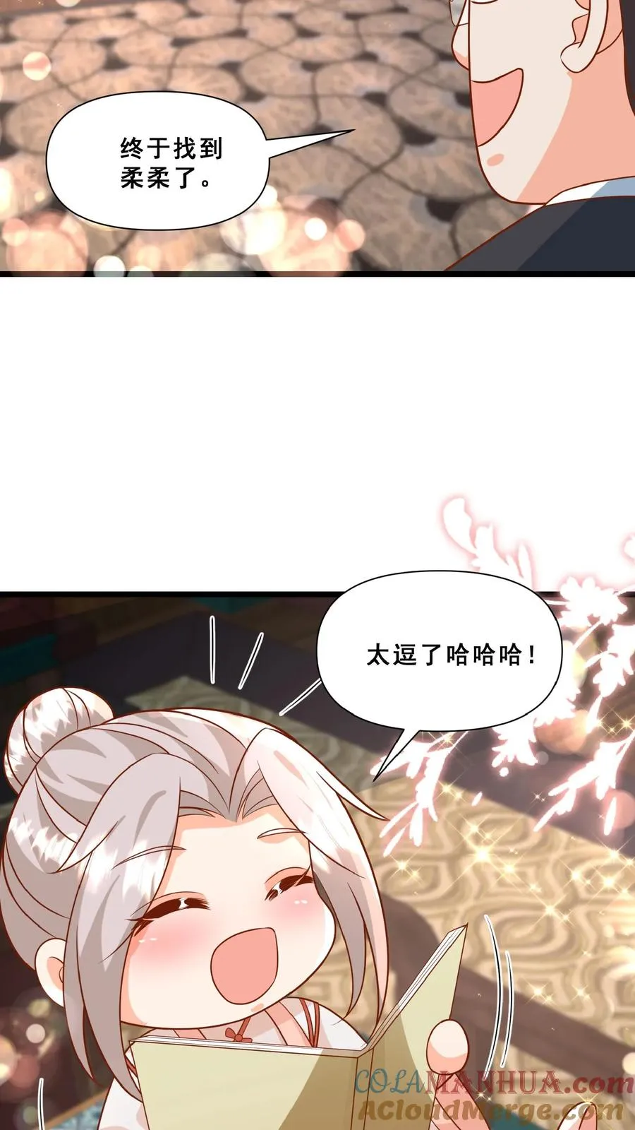 第151话 安景轩打工14