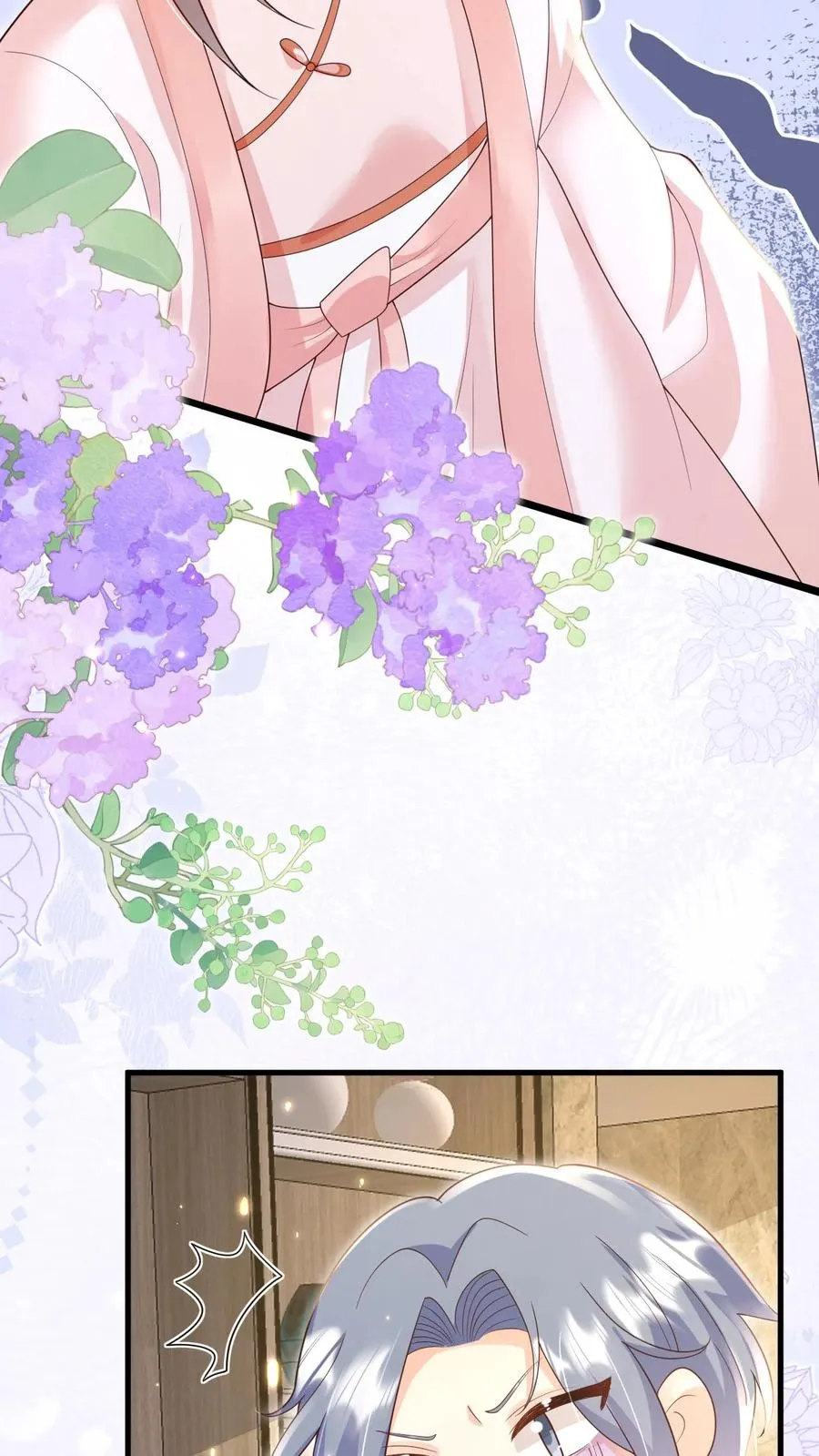 第200话 不娶我就揍他17