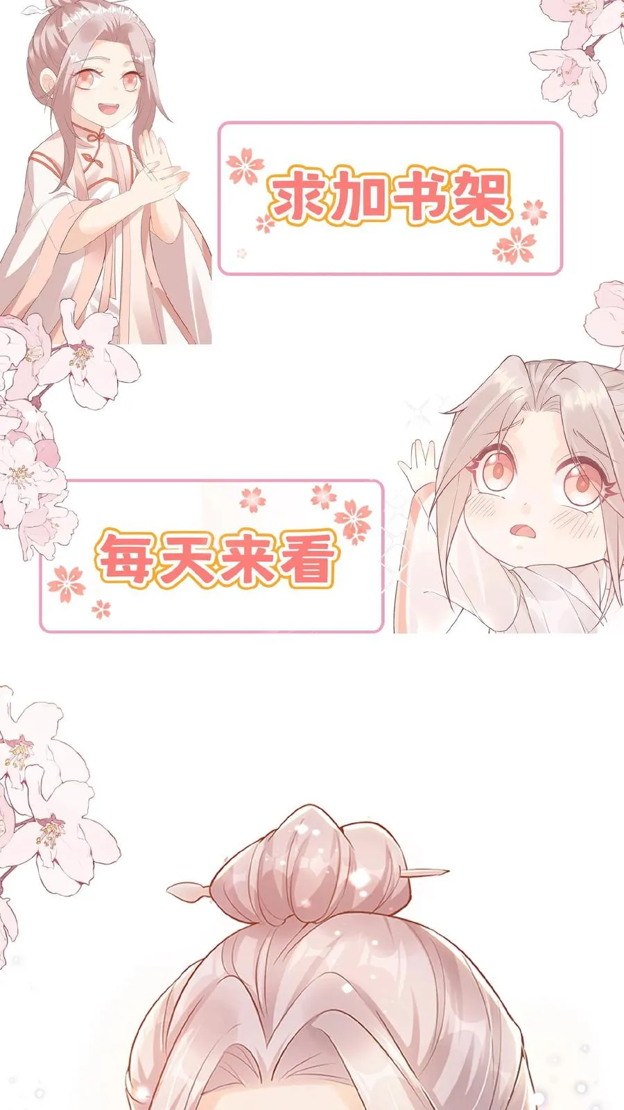 第64话 人快熟了，真的没事？21