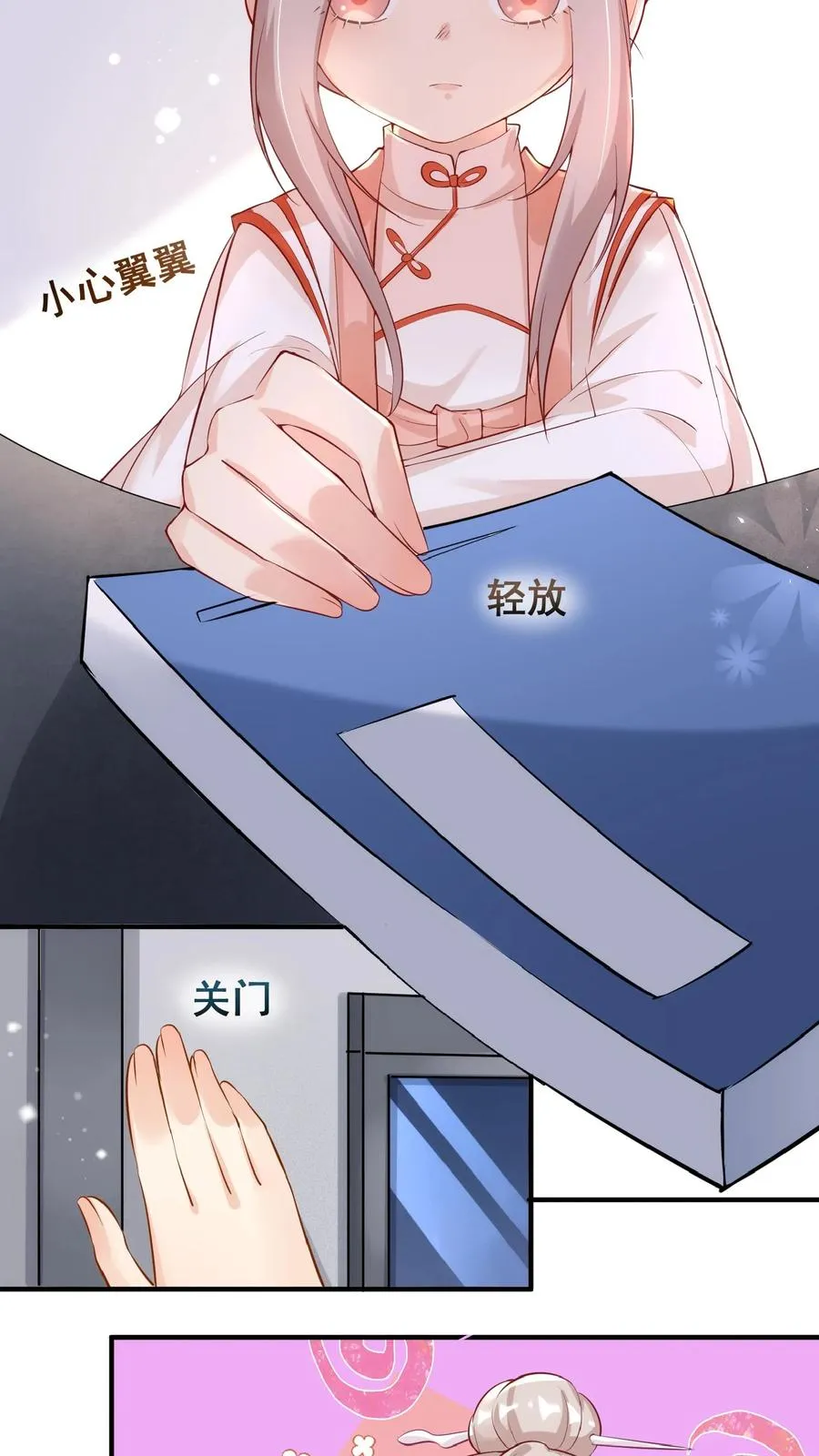 第11话 打雷下雨收衣服啦11