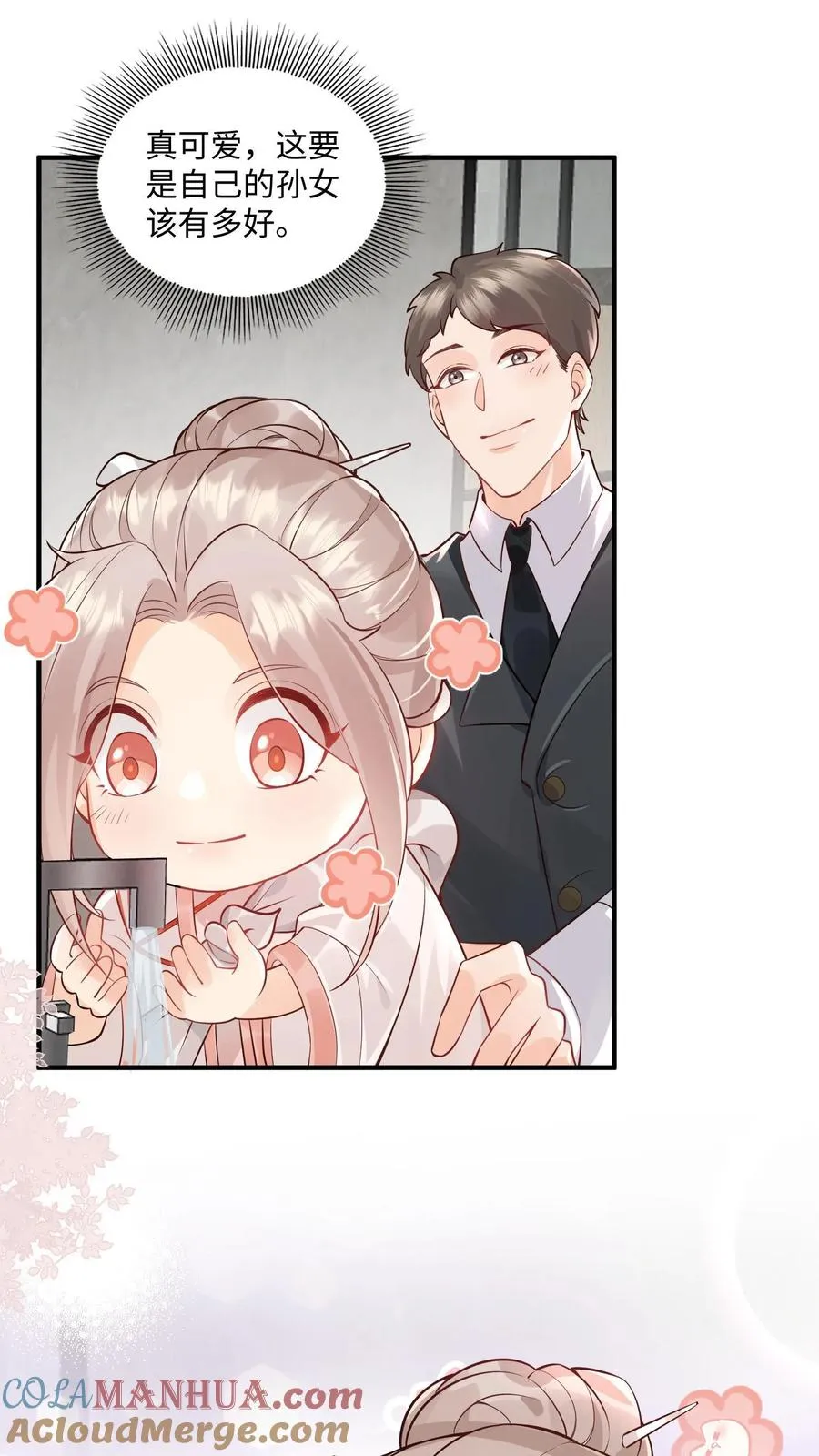 第7话 这就是我的房间？14