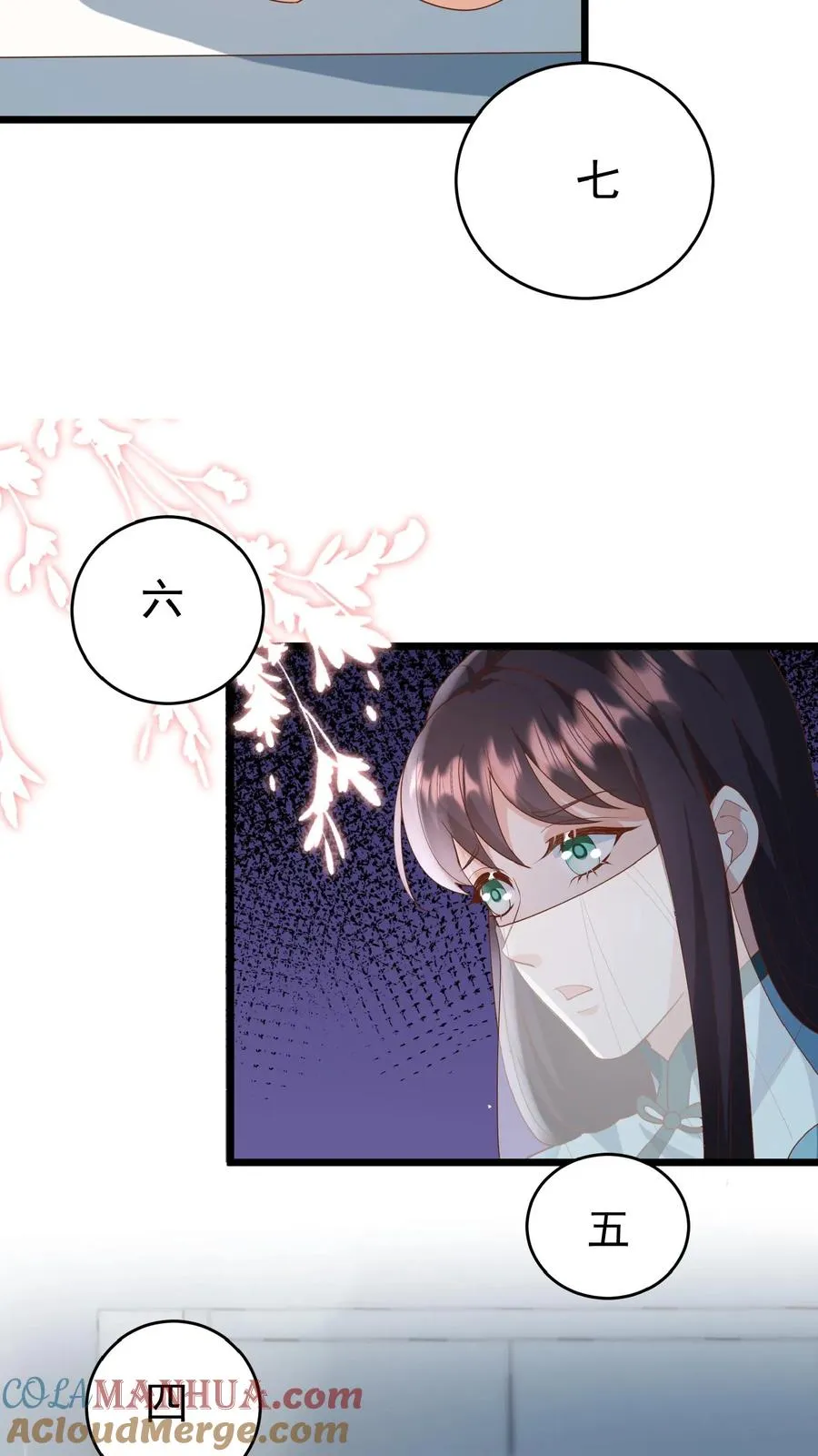 第107话 吊打假神医20