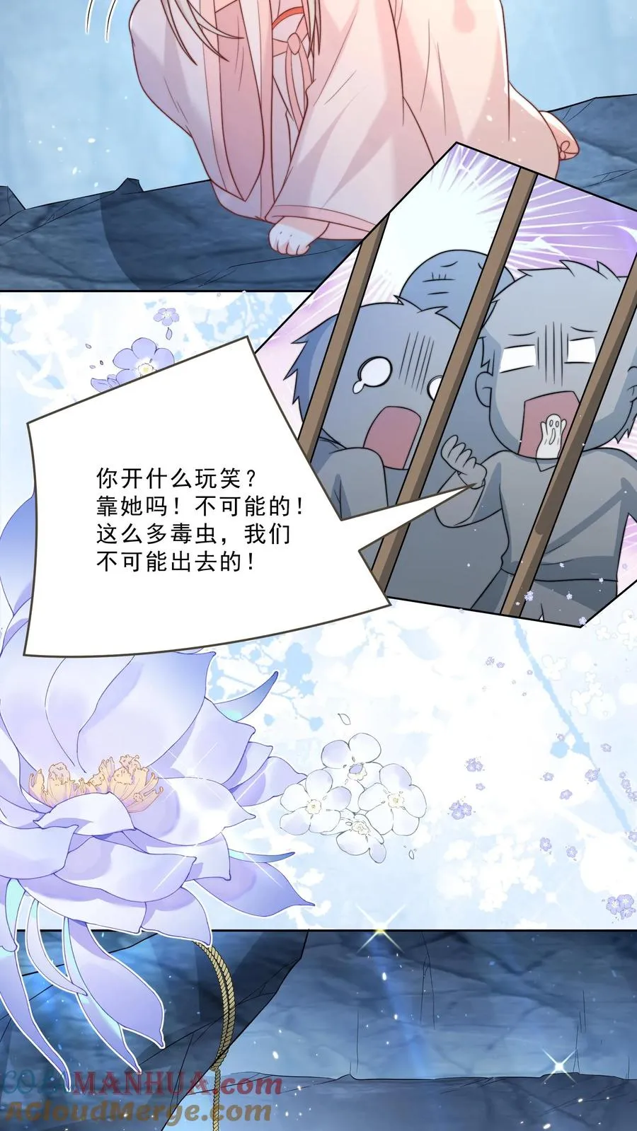 第338话 雨柔女侠22