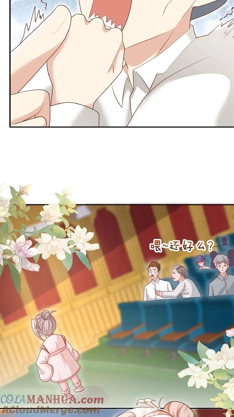 第144话 神针消息泄露6