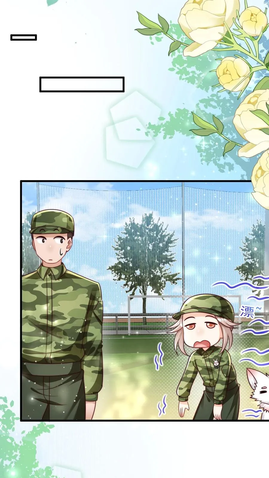 第241话 训练开始7