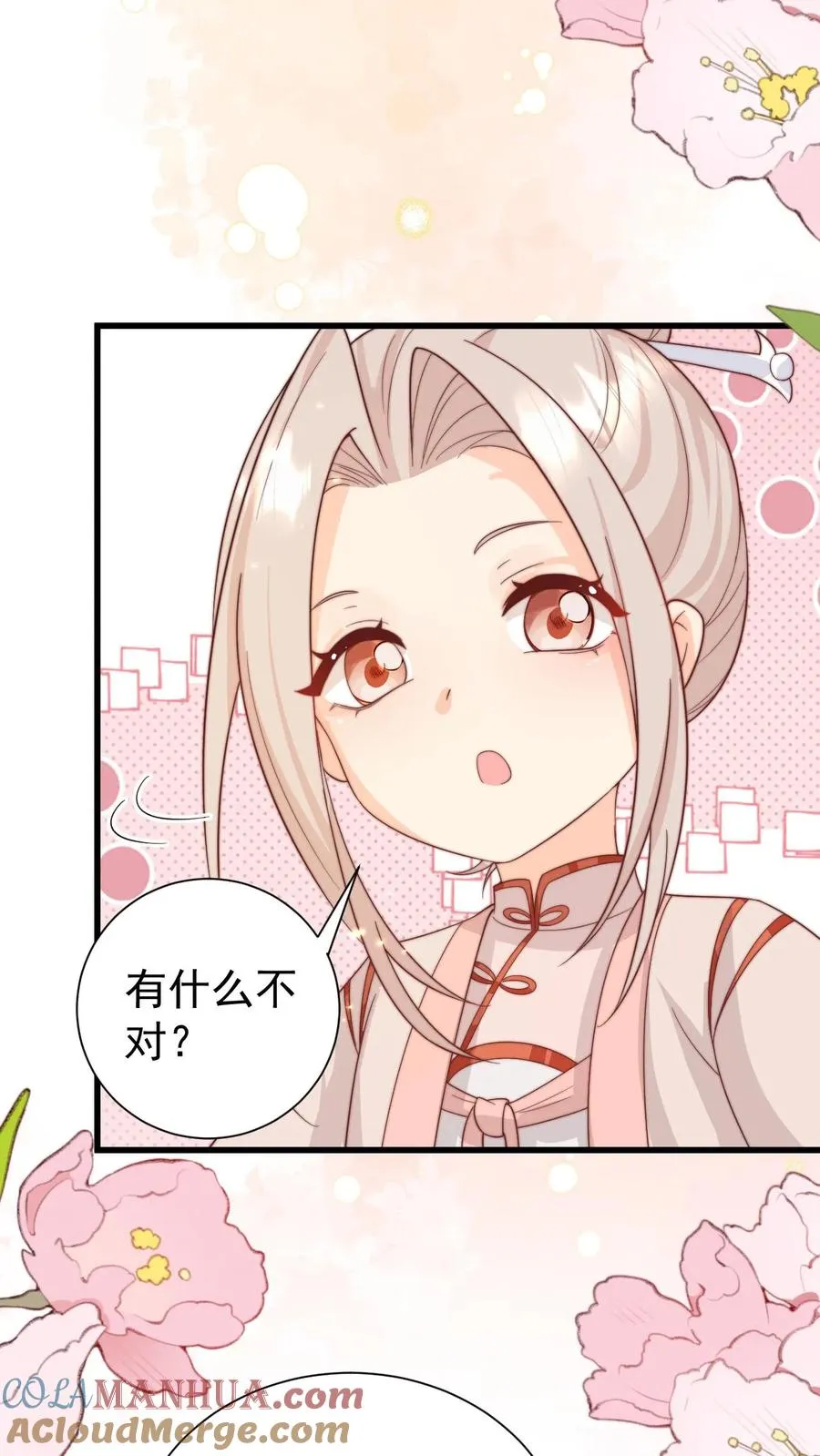 第295话 跟屁虫翁老2