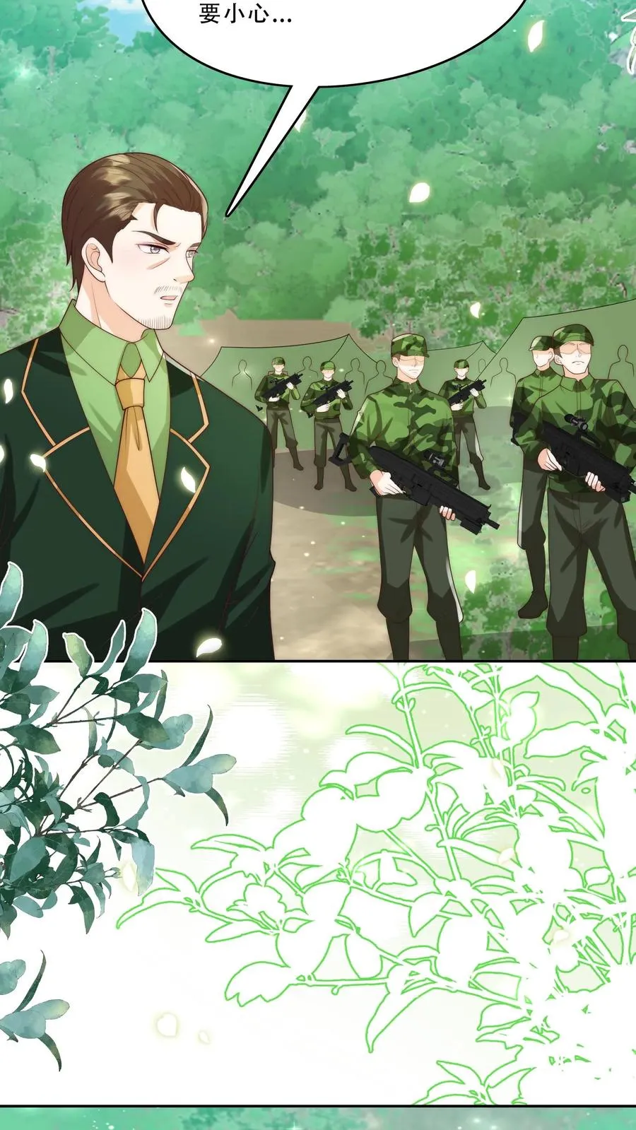 第282话 这是人？3