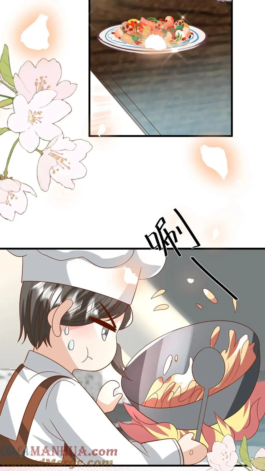 第221话 天书第三页14