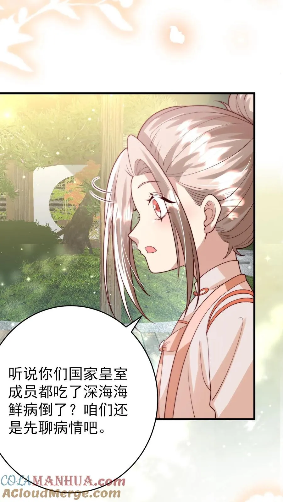 第273话 食物中毒12