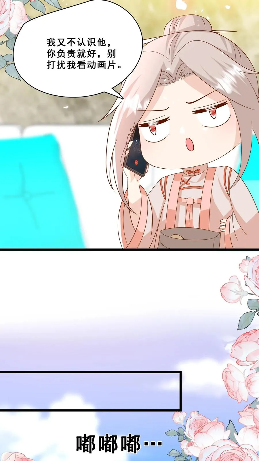 第179话 王子的天价拜师礼5