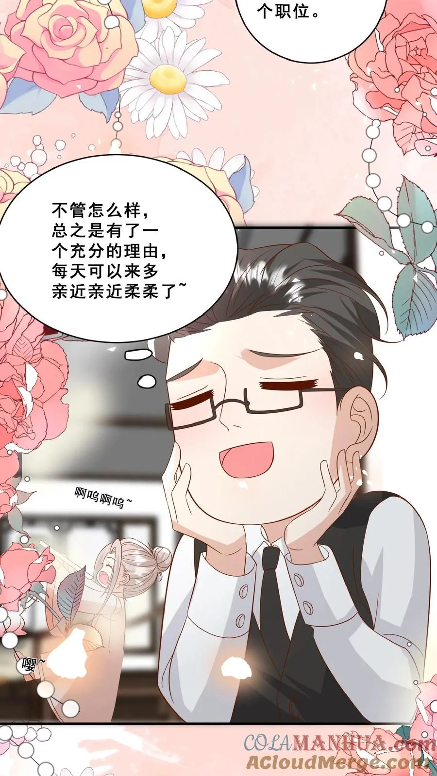 第152话 抢夺神针2