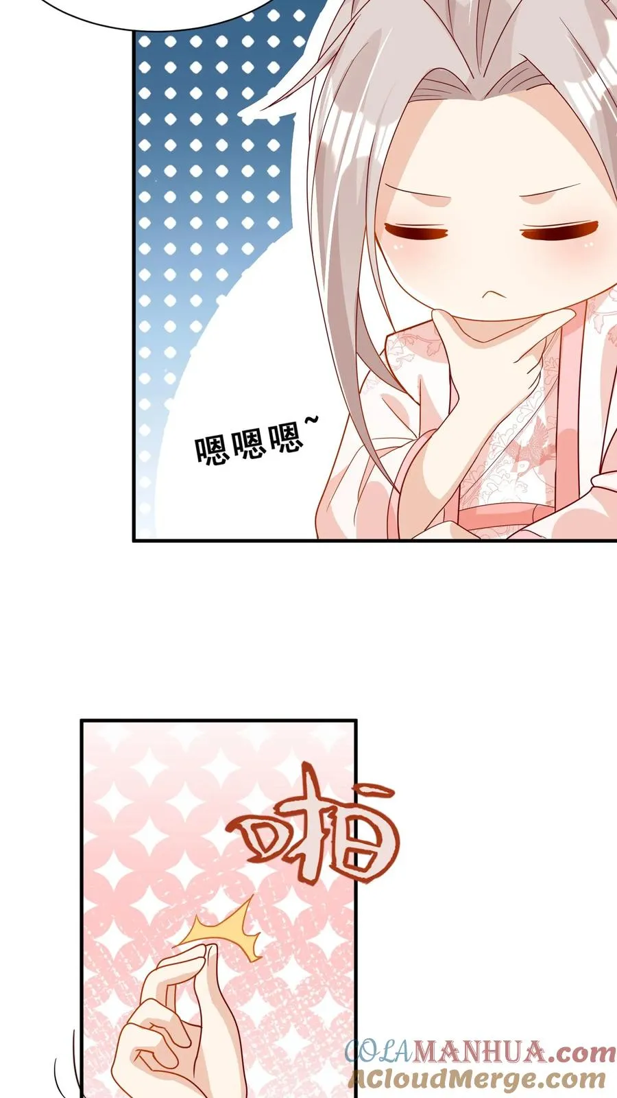 第45话 上门来求助16