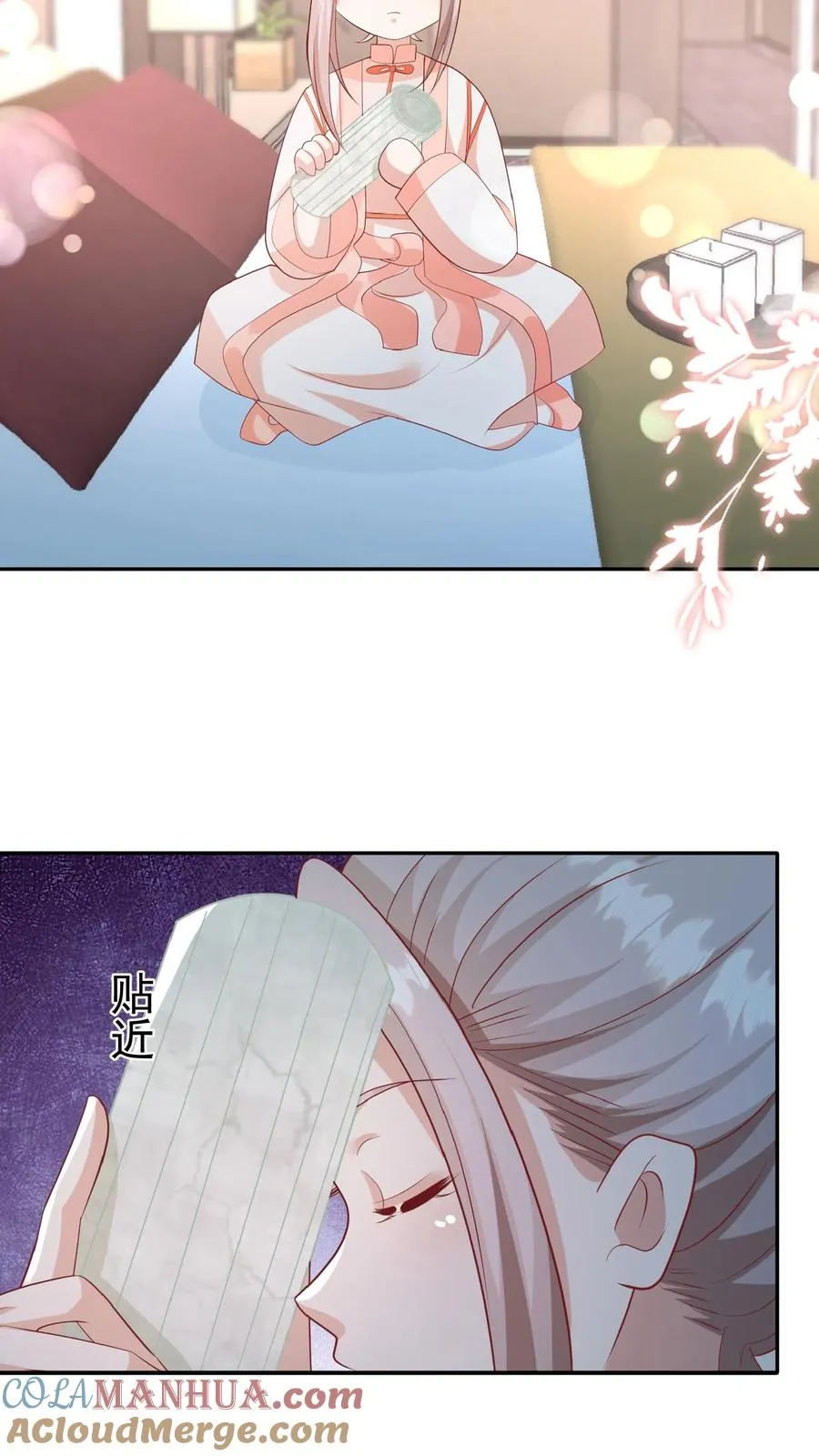 第83话 多喝热水10