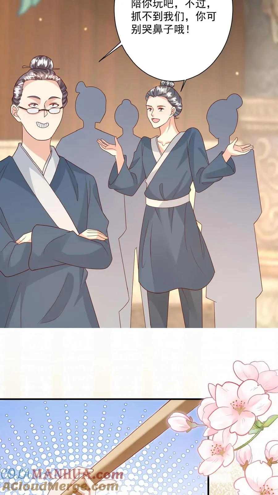 第148话 第一，把掌门哄好8
