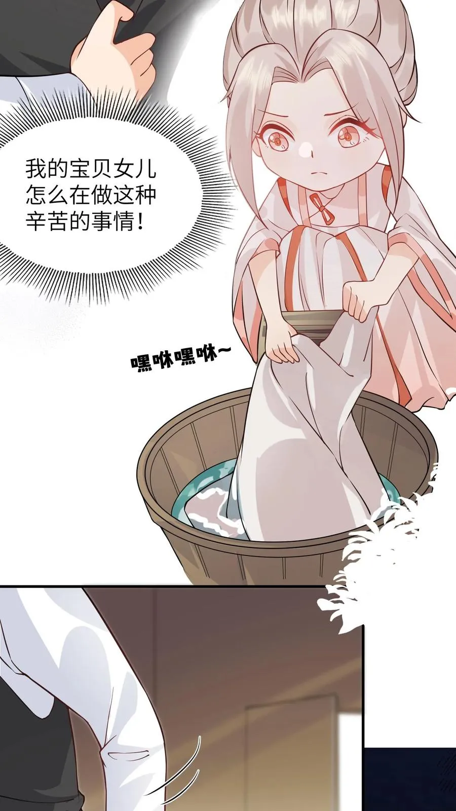 第16话 太多的不解之谜17