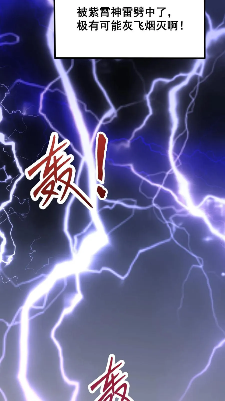 第11话 打雷下雨收衣服啦27