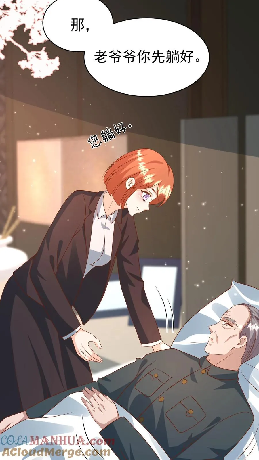 第170话 痛不欲生12