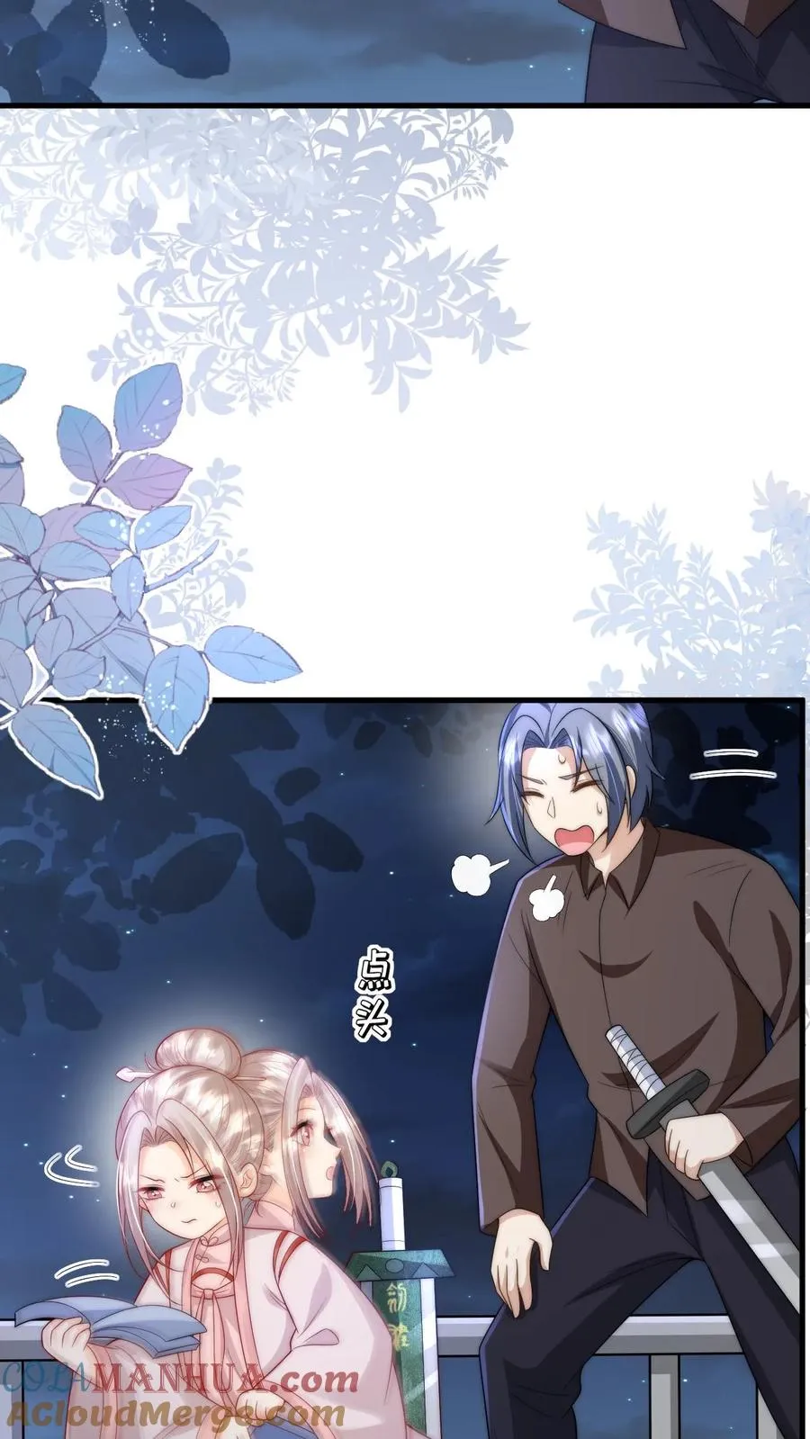 第321话 遗漏的咒诀4