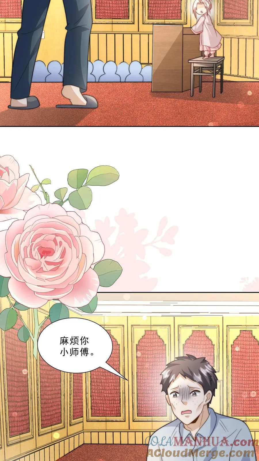 第300话 以气御剑22